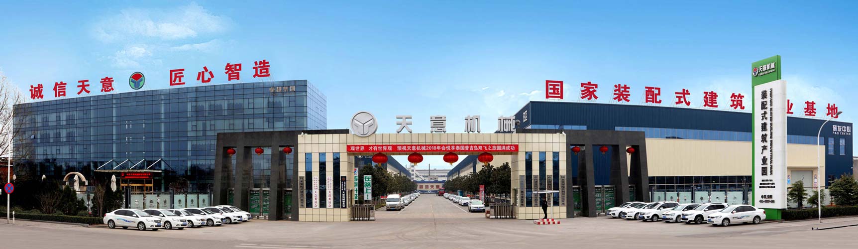 安丘精川機(jī)械制造有限公司